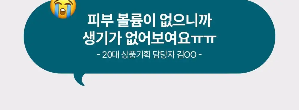 [휴닝카이PICK/피부볼륨] 더마펌 펩트올로지 부스팅 앰플 PDRN 30ml 기획 (+30ml 리필) 상세페이지 5